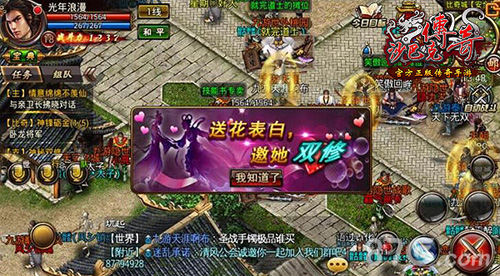 不变的英雄情结从《沙巴克传奇》看江湖情义_游戏资讯-游民部落(gamecolg.com)