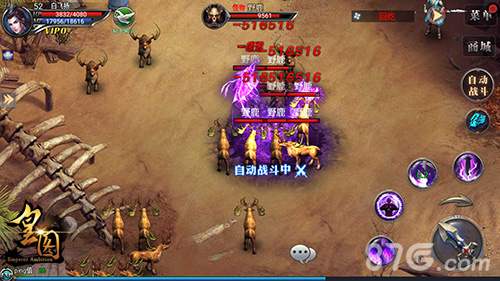 节日新玩法9377《皇图》女神陪你双旦狂欢_游戏资讯-游民部落(gamecolg.com)