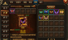 《杀城》翅膀大更新绚丽酷炫吊炸天