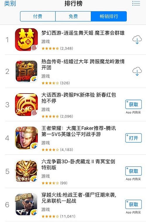 老玩家谈传奇经典IP改编手游:亟待革新_游戏资讯-游民部落(gamecolg.com)