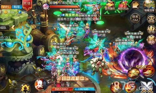 代号幻想X最终亮剑君海新作定名《龙之大陆》_游戏资讯-游民部落(gamecolg.com)