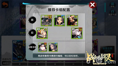 为成长添动力!《战斗吧剑灵》资源洞穴福利滚滚来_游戏资讯-游民部落(gamecolg.com)