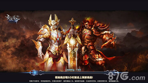 9377《女王号令》新版今日上线血战守卫公会_游戏资讯-游民部落(gamecolg.com)