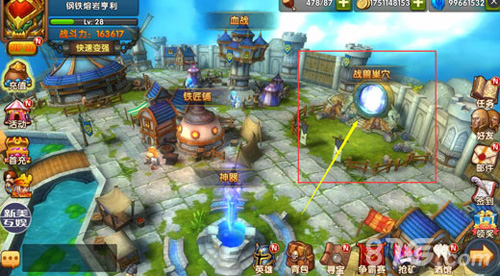 Q萌魔兽新游即将上线《地狱咆哮》战兽系统首爆_游戏资讯-游民部落(gamecolg.com)