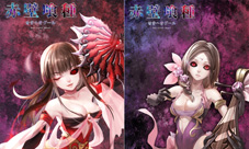 《赤壁食尸鬼》原画曝光画面堪比东京喰种