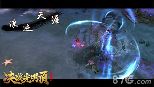 《决战光明顶》侠客系统大解析江湖不孤单_游戏资讯-游民部落(gamecolg.com)