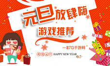 元旦狂欢豪放来袭饿着不吃饭都要看完的经典之作