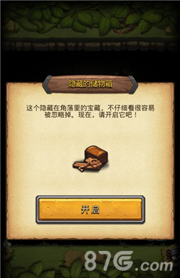 不思议迷宫大盗神冒险之森产出冒险之森趣味宝藏_游戏资讯-游民部落(gamecolg.com)