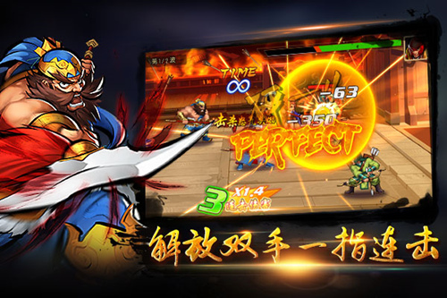 《三国战纪OL》从街机到手机传承经典-游民部落(gamecolg.com)