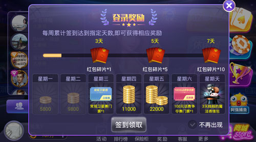 《遇悦德州》玩牌抢红包新年大礼等你“抢”回家_游戏资讯-游民部落(gamecolg.com)