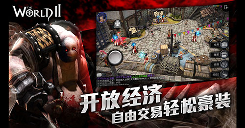 《世界2》UWP版1月4日11点登陆微软商店_游戏资讯-游民部落(gamecolg.com)