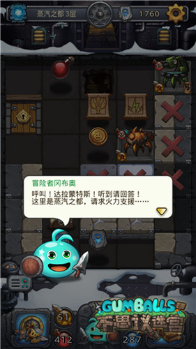 《不思议迷宫》3月23日全新资料片“蒸汽之都”来袭_游戏资讯-游民部落(gamecolg.com)