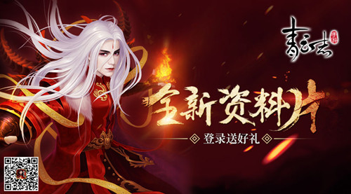 《青云志》全新资料片亲密师徒系统帮你约起来_游戏资讯-游民部落(gamecolg.com)