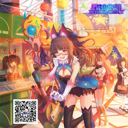 今天开始和星星恋爱？《星娘收藏》第三次测试公开_游戏资讯-游民部落(gamecolg.com)
