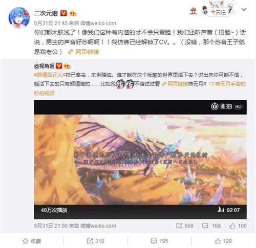 《神无月》明日入侵突破脑容量才叫“超幻想”_游戏资讯-游民部落(gamecolg.com)