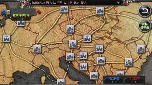 《国战纪元》高考结束玩什么PK攻城战个痛快_游戏资讯-游民部落(gamecolg.com)