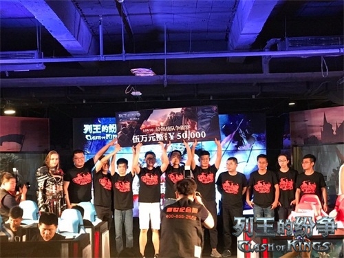 《COK列王的纷争》携手荣耀9发布会电竞赛事打造品牌_游戏资讯-游民部落(gamecolg.com)