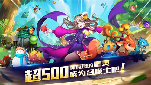 《星之召唤士》异次元唯美原画初曝光_游戏资讯-游民部落(gamecolg.com)