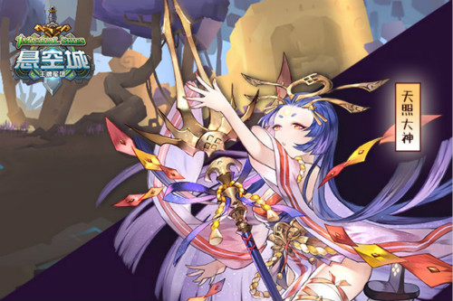 《悬空城》iOS即将上线超精致角色立绘大放送_游戏资讯-游民部落(gamecolg.com)