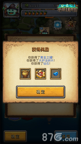 不思议迷宫奕卫国悬赏抓太子新密令礼包送出_游戏资讯-游民部落(gamecolg.com)