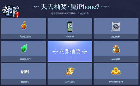 定档9月!《封神妲己传》预约不删测享豪礼_游戏资讯-游民部落(gamecolg.com)