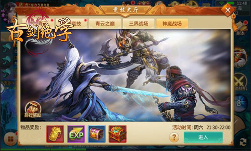 龙神天赋觉醒冰河游戏《古剑绝学》五转抢先看_游戏资讯-游民部落(gamecolg.com)