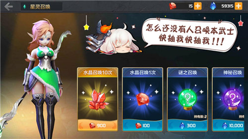 七夕不孤单《星之召唤士》以星之名召唤你的爱_游戏资讯-游民部落(gamecolg.com)