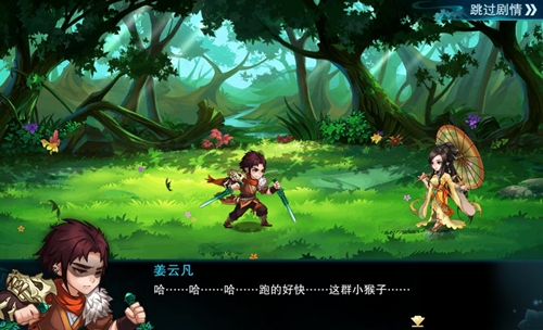 此夜星繁河正白《仙剑奇侠传五》再见故人旧时光_游戏资讯-游民部落(gamecolg.com)