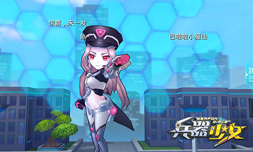 惊爆某战区突然“环保”《兵器少女》有原谅军团_游戏资讯-游民部落(gamecolg.com)