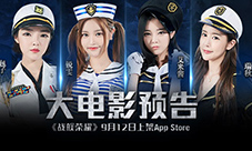 龙珠当红主播力荐《战舰荣耀》手游明日上架AppStore