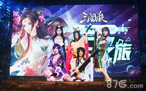 嗨爆全场《三国杀名将传》嘉年华派对狂欢_游戏资讯-游民部落(gamecolg.com)