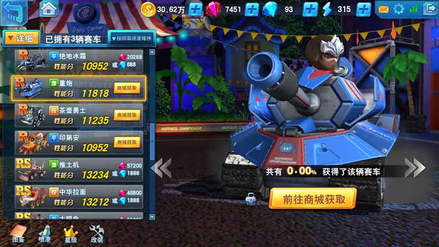《疯狂飞车》海量豪车等你来领_游戏资讯-游民部落(gamecolg.com)