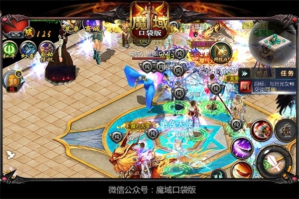 跨服军团战谁主沉浮《魔域口袋版》开启团战最强音_游戏资讯-游民部落(gamecolg.com)