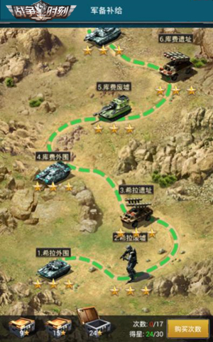 3K游戏《战争时刻》一周年庆将领军备主宰战场_游戏资讯-游民部落(gamecolg.com)