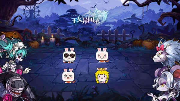 守卫异世界的和平《王女异闻录》之骑士任务_游戏资讯-游民部落(gamecolg.com)