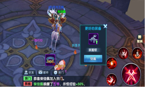《真·我欲封天》来自季笑笑的欠条_游戏资讯-游民部落(gamecolg.com)