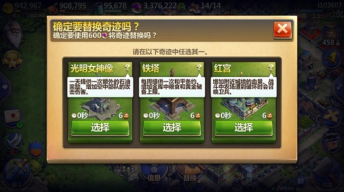 工业来袭《战争与文明》今日开启新时代_游戏资讯-游民部落(gamecolg.com)