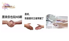 《神明秩序:幻域神姬》游戏圈的鄙视链