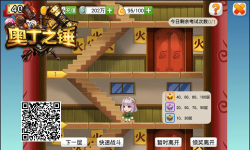 黄金宝盒在召唤优戏网《奥丁之锤》福利疯抢中_游戏资讯-游民部落(gamecolg.com)