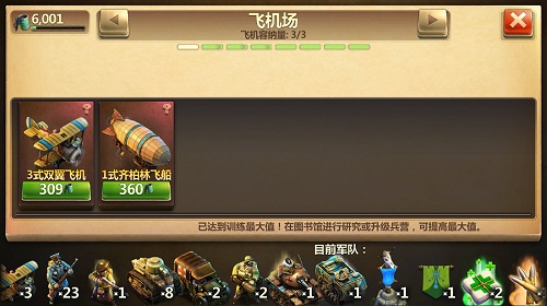 轰炸机解锁《战争与文明》工业2.0今日开启_游戏资讯-游民部落(gamecolg.com)