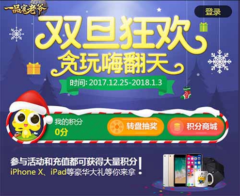 《一品官老爷》史上最强福利来袭王刚老师发来贺电_游戏资讯-游民部落(gamecolg.com)