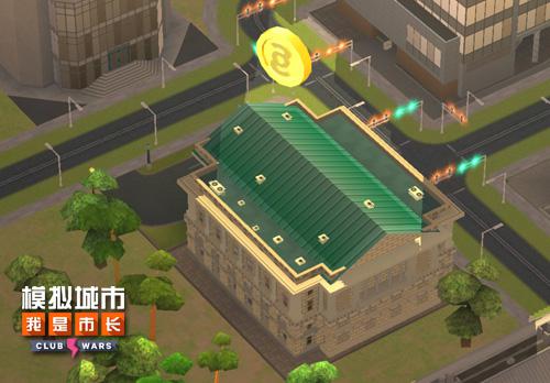 《模拟城市:我是市长》这几招助你成为壕市长_游戏资讯-游民部落(gamecolg.com)