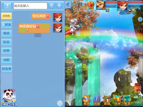 神武3手游好友红包趣味来袭_游戏资讯-游民部落(gamecolg.com)