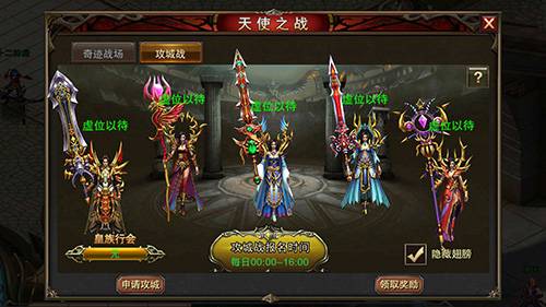 无兄弟不奇迹《魔狱奇迹》邀你爽战罗兰_游戏资讯-游民部落(gamecolg.com)