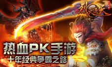 《烈火遮天》新版本来临神级徽章为你加冕