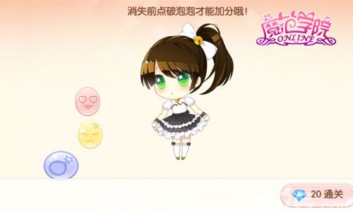 范冰冰魔范学院明星课程大解析教你如何成为明星_游戏资讯-游民部落(gamecolg.com)