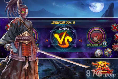 《格子RPG》正义天使泰瑞尔降临跨服活动开启_游戏资讯-游民部落(gamecolg.com)