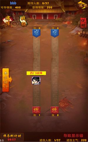 《大掌门》最强联盟从跨服盟战开始!_游戏资讯-游民部落(gamecolg.com)
