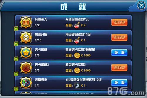 《热血奥特曼》将闪亮登场奥特曼小怪兽萌萌哒_游戏资讯-游民部落(gamecolg.com)