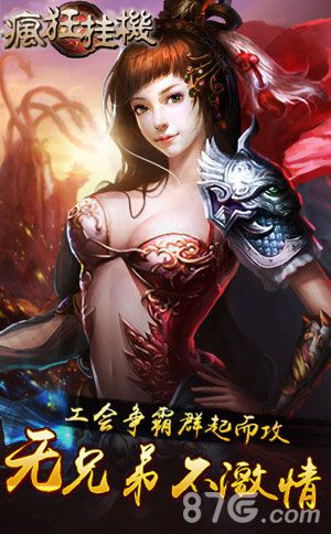 《疯狂挂机》礼包系统抢先看海量福利等你来拿_游戏资讯-游民部落(gamecolg.com)